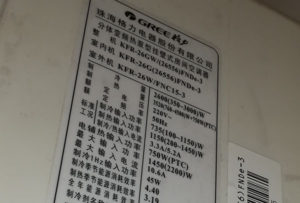 肥西格力空调维修电话是多少