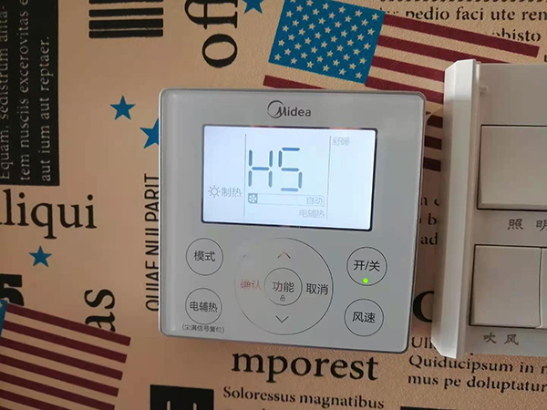 肥西美的空调维修