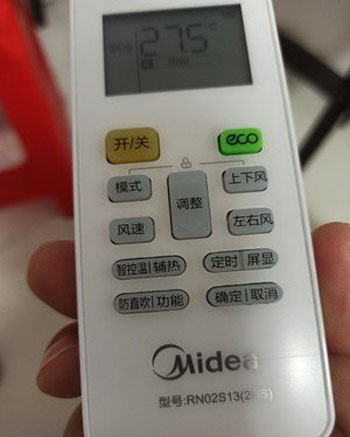 肥西空调遥控器打不开